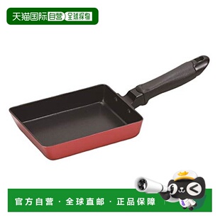 【日本直邮】Pearl Metal珍珠金属 煎蛋锅/玉子烧13x18cm IH用HB-