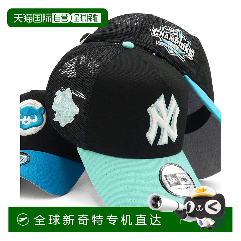 1h可退 日本直邮NEW ERA 男女同款联名棒球帽 9FORTY A-Frame ONS