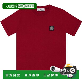 香港直邮Stone Island 石头岛 男童 Badge 男孩素色棉质徽标T恤童