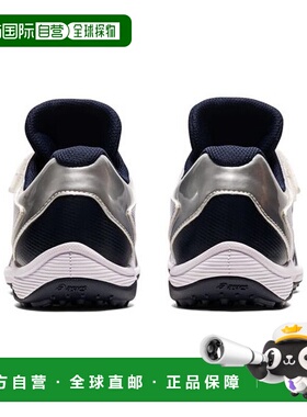 日本直邮日本直邮ASIC0亚瑟士 青少年运动休闲训练鞋星耀TR 2