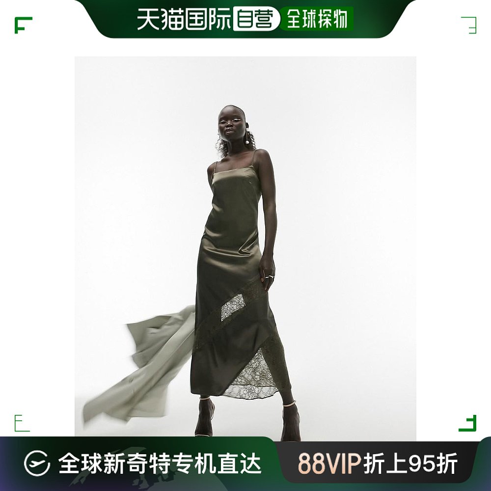 香港直邮潮奢 Topshop 女士 小号蕾丝拼块中长吊带连衣裙(卡其色)