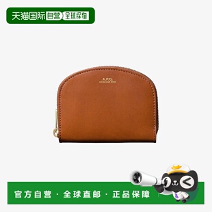 自营欧洲直邮APC Demi-Lune系列女士榛子色皮革零钱包