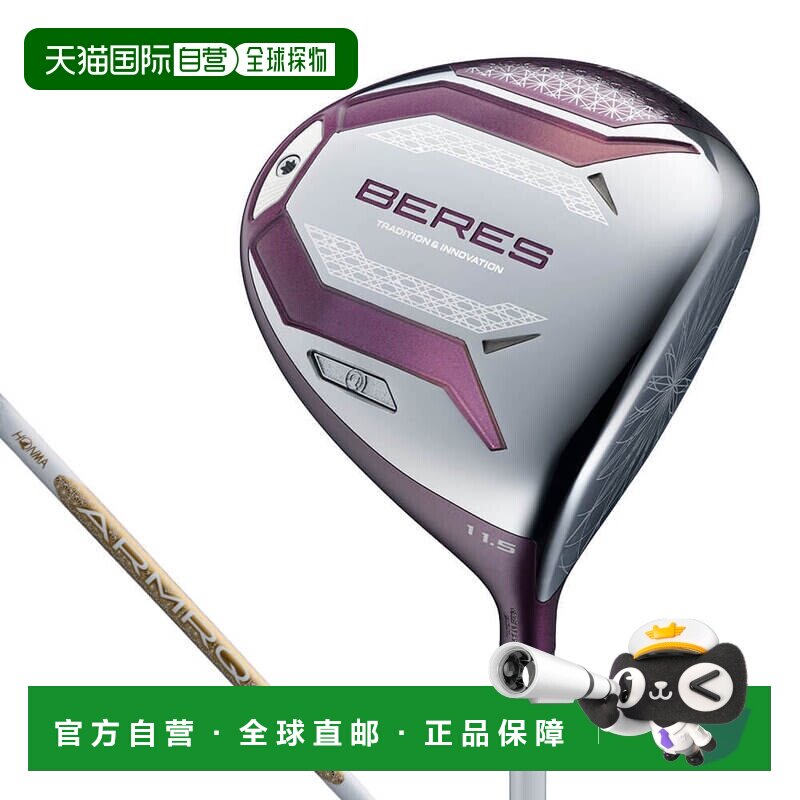 【日本直邮】HONMA GOLF 运动用品 高尔夫驾驶器