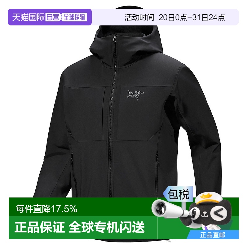 1h可退 加拿大直邮始祖鸟Gamma MX Hoody男士户外软壳冲锋衣外套