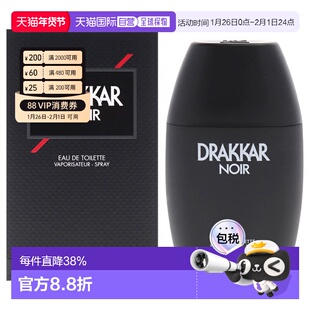 美国直邮Guy Laroche姬龙雪黑色达卡男士香水EDT-100ml正品