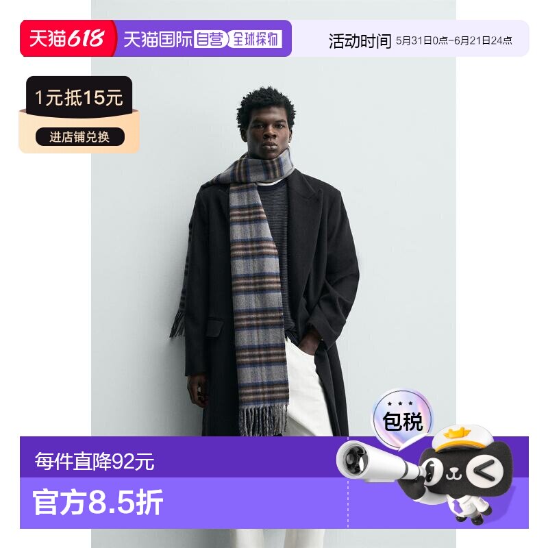 日本直邮Zara组合格纹围巾