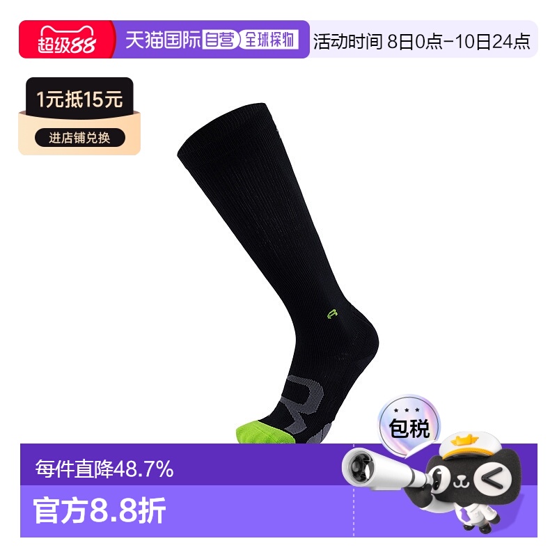 香港直邮2XURecovery Compression Socks马拉松篮球长筒袜UA5691e