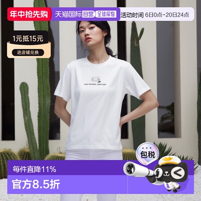 日本直邮Uniqlo PEACE FOR ALL T恤 - 村上春树主题 T恤 457111