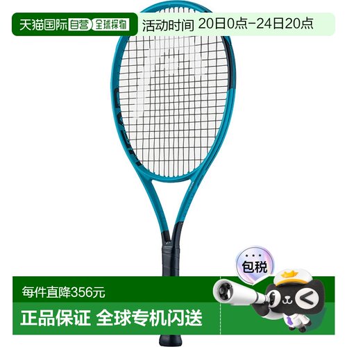 日本直邮Head 青少年已穿线网球拍Boom Jr 网球拍硬地网球拍 2322