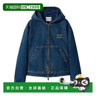 香港直邮Miu Miu 牛仔连帽夹克外套 GWB25116E5SOOO