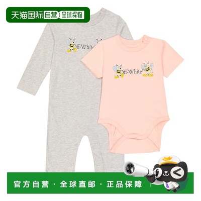 1h可退 香港直邮Off-white 婴儿 playsuit 针织连身衣组合童装