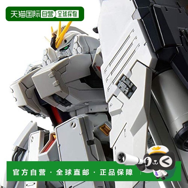 【日本直邮】Bandai万代BANDAI SPRITS RG1/144 ν高达HWS 960008