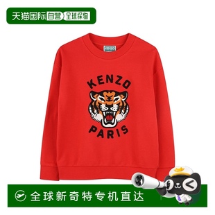 1h可退 毛衣针织 欧洲直邮kenzo 少男