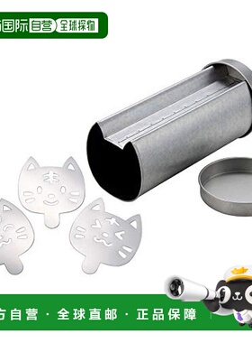 【日本直邮】tigercrown 糕点模具W9.1×D22.1×H8.5cm银色 2394