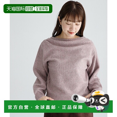 1h可退 日本直邮URBAN RESEARCH Sonny Label 女士 宽松显瘦 针织