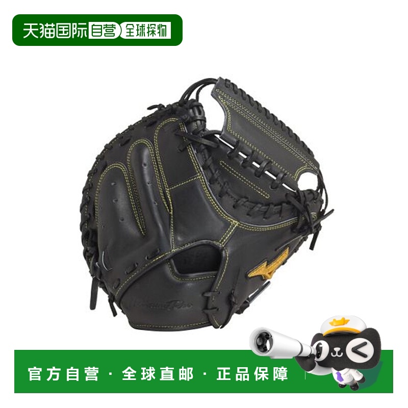 日本直邮MIZUNO-Mizuno Pro Sakebi for Hard Ball Catcher：S新