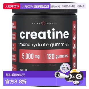 香港直邮NutraChamps,一水肌酸软糖，西瓜味，120 粒软糖（每粒软