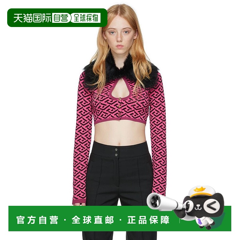 1h可退 【美国直邮】Versace|粉色“La Greca”开衫
