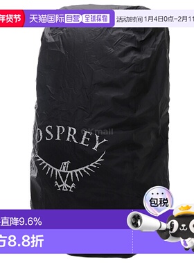 韩国直邮Osprey小鹰UL大号防雨罩50-75L黑色大容量双肩包配件背包