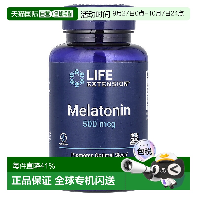 香港直发life extension生命延续褪黑素胶囊200粒补充剂植物