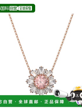 香港直邮SWAROVSKI项链5642961施华洛世奇吊坠水晶