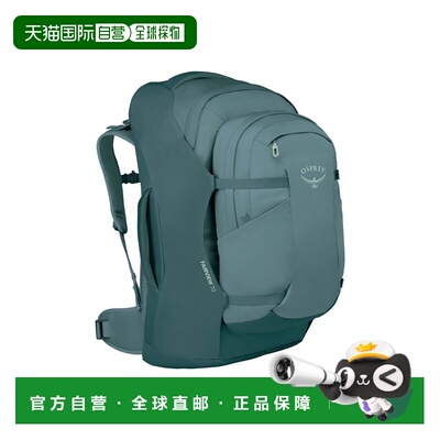 自营欧洲直邮Osprey Fairview女士瀑布蓝/激流蓝聚酯纤维旅行背包