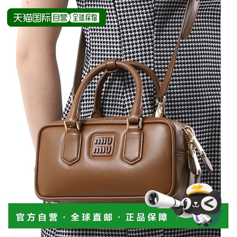 韩国直邮Miu Miu 5BB142 ACR3 F0046 交叉包斜挎包女包手提包,箱包皮具/热销女包/男包,托特包,淘宝优惠券,粉丝福利购,淘宝优惠卷