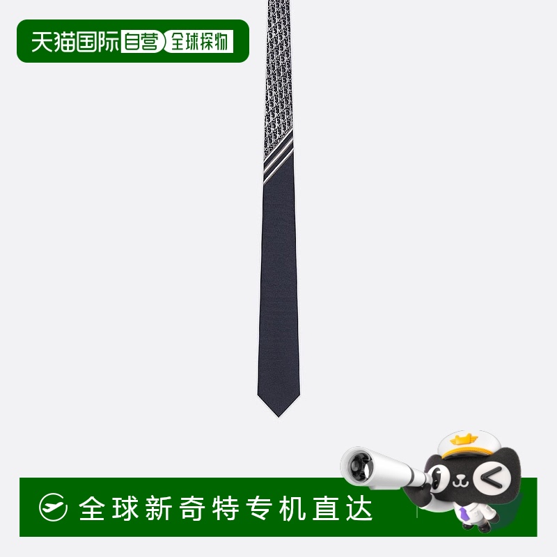 1h可退 欧洲直邮DIOR 迪奥 25春夏 01C1047A0266_C588 男士 领带
