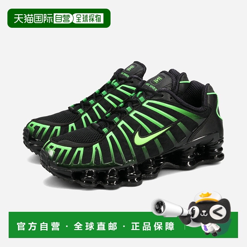 日本直邮NIKE SHOX TL 男士低帮运动鞋 黑色/黑色/绿色 STRIKE (A