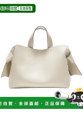 香港直邮Acne Studios MUSUBI 中号托特包手提包斜挎包 A10338