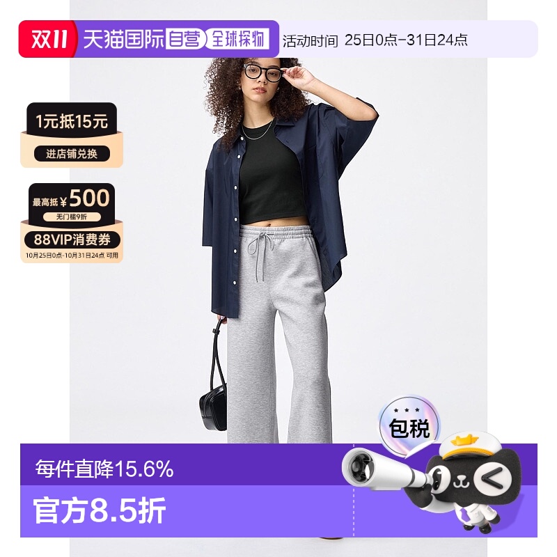 香港直邮GU by Uniqlo 泡泡运动宽松长裤