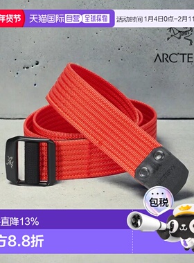 加拿大直发始祖鸟CONVEYOR38男女款厚编织时尚金属扣腰带