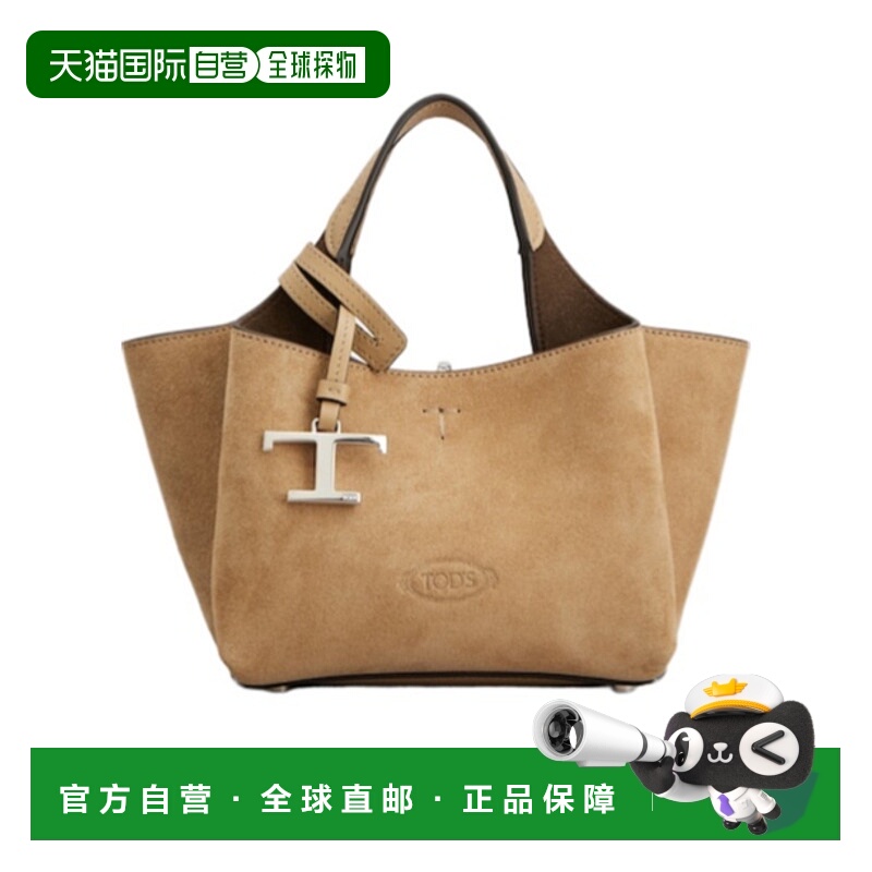 1h可退 香港直邮TOD'S 女士斜挎包 XBWAPAFL000P3A4L20 SS2025 花