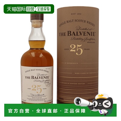 欧洲直邮Balvenie威士忌48度700ml口感醇厚圆润绵柔酒香芬芳新款