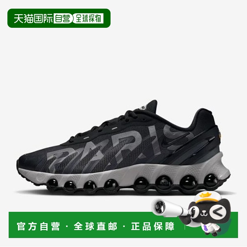 韩国直邮NIKE 耐克巴黎圣日耳曼 Air Max Dn8 Premium 运动鞋 BE2
