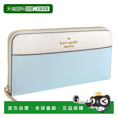日本直邮Kate Spade 女士长款钱包 Outlet 皮革 蓝色多色 MADISON