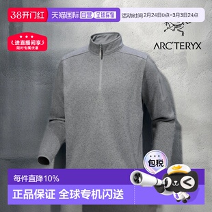 始祖鸟Covert 1/2拉链抓绒柔软透气保暖针织衫