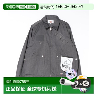 日本直邮Green Workers Clothing 男士 工装风外套 多口袋 oversi