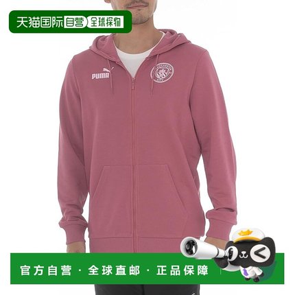 【日本直邮】彪马MCFC ftblCulture男士连帽运动夹克777777暗紫兰