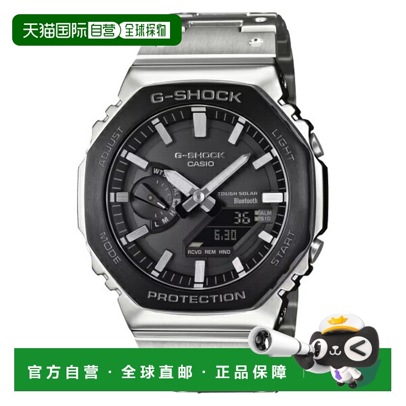 日本直邮CASIO G-SHOCK 卡西欧G-Shock 全金属 强韧太阳能 抗震