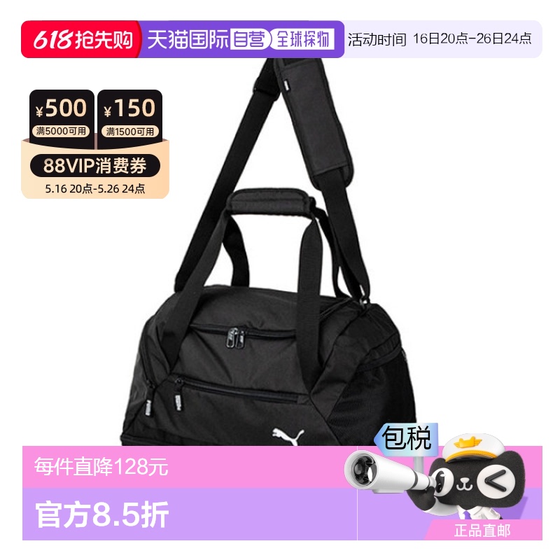 ɫ - ɫ?296773804? ֱPuma ߶  Team Goal ŶӰ С BCѥ_582.35Ԫ(88VIP 95)