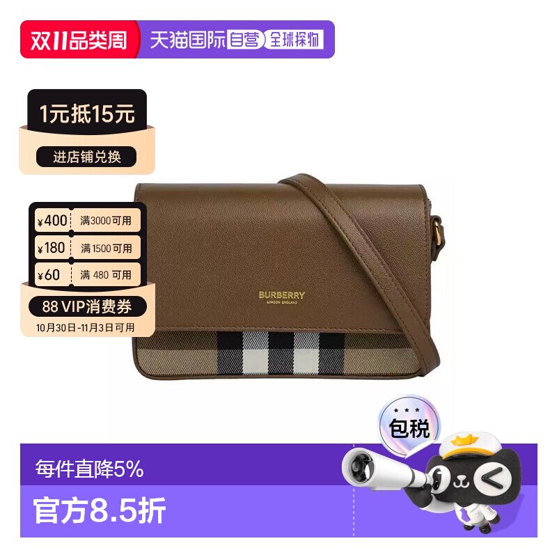 自营BURBERRY博柏利女士优雅格纹斜挎包/单肩包/双肩包正