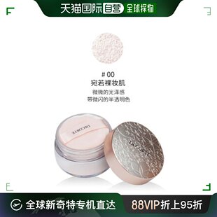 黛珂 散粉00号 保湿 Decorte 香港直邮Cosme