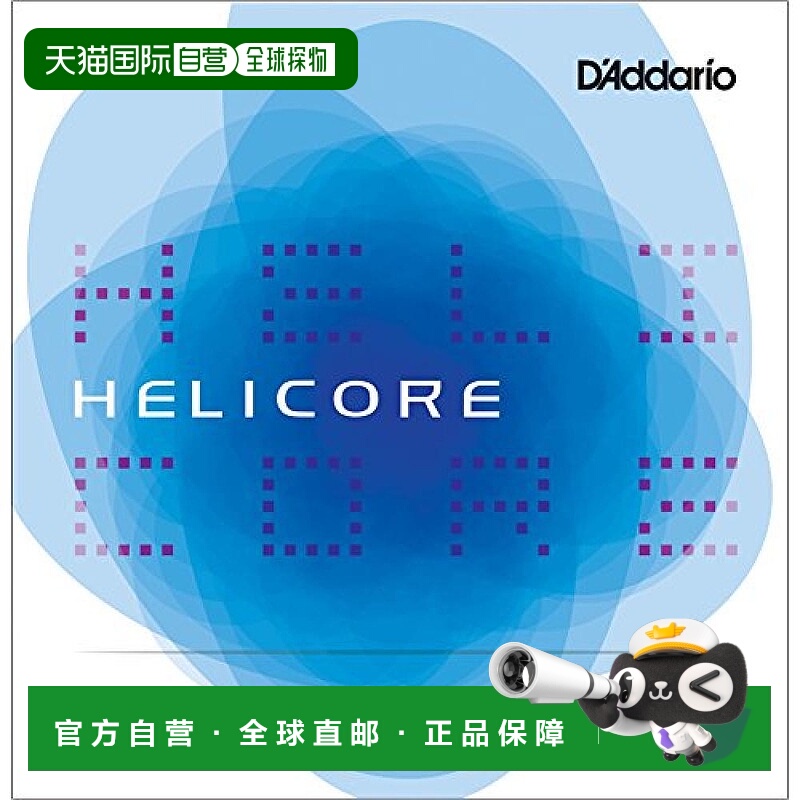 日本直邮美国达达里奥小提琴HelicoreOctave单弦D线4/4M中张力