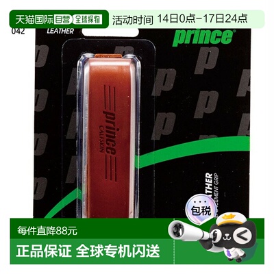 日本直邮王子 PRINCE 男士 女士 小牛皮皮革 CALFSKIN LEATHER 网