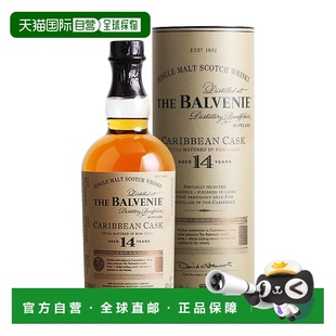 欧洲直邮Balvenie百富14年加勒比桶单一麦芽威士忌700ml陈酿洋酒
