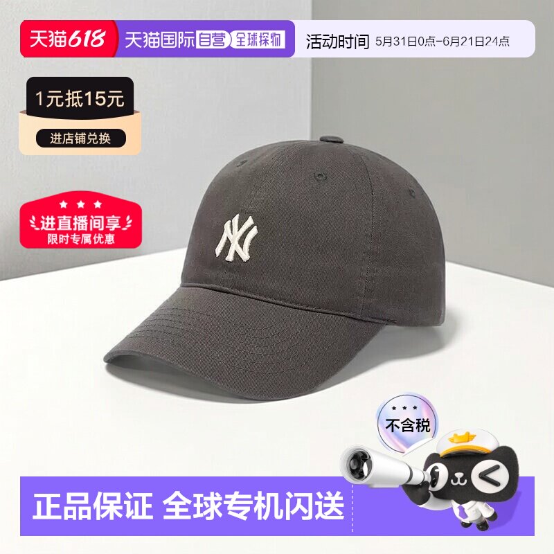 MLB帽子棒球帽CP66/77鸭舌帽男女防晒遮阳百搭小顶新款日常男款