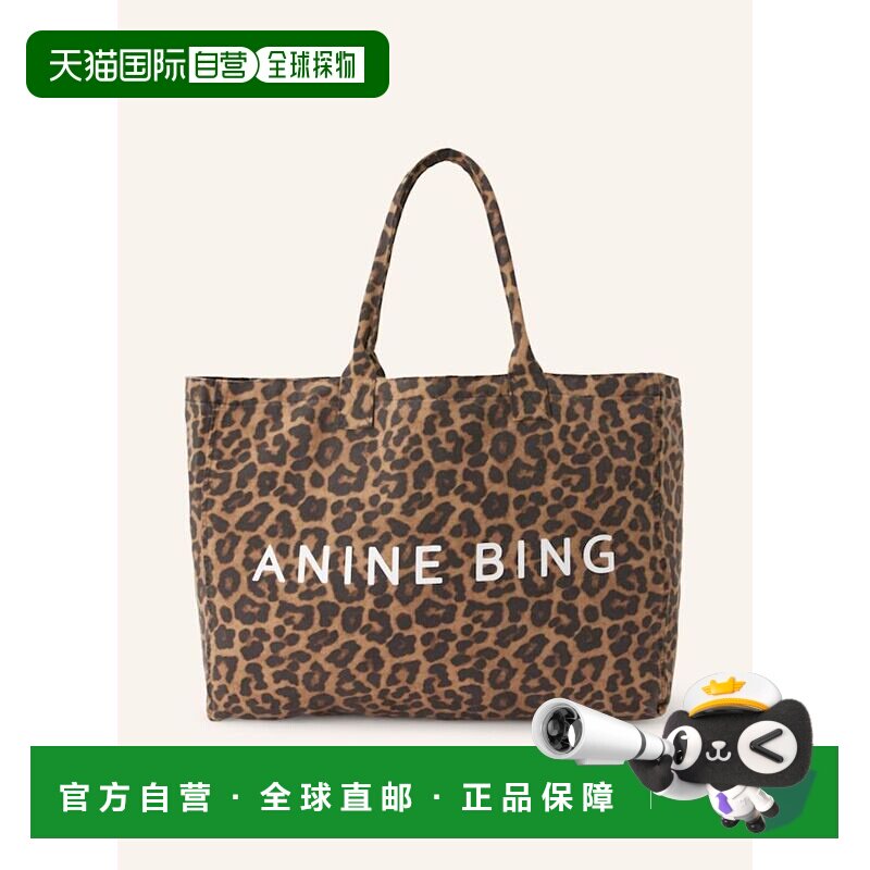 香港直邮Anine Bing 女士手提包 100293576812000 CO 花色 Shoppe