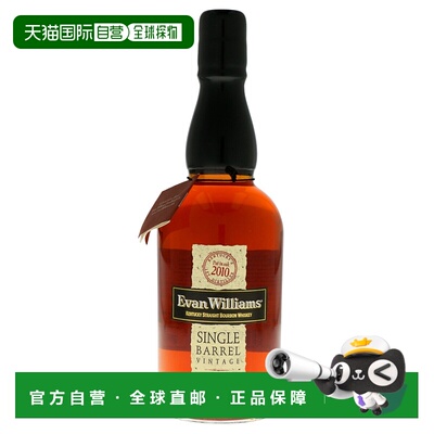 欧洲直邮Evan Williams爱威廉斯波本威士忌700ml原装进口厚重
