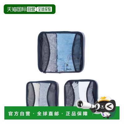 自营baggallini 2 Medium / 1 Large Compression Packing Cubes